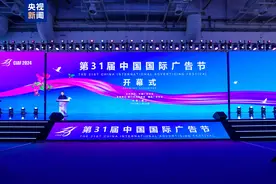 2023年我国持续稳居世界第二大广告市场图片
