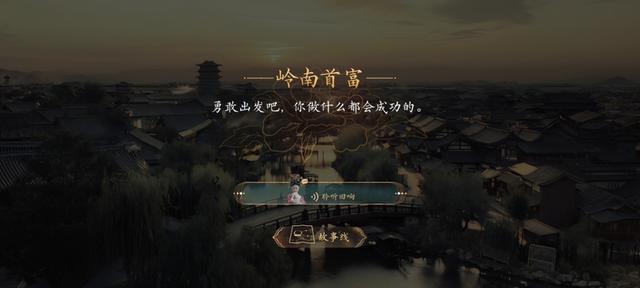 角色结局由你决定，互动影游的时代来了吗？