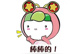 大一新生刚获得奖学金就全捐了？！“妈妈，我想帮助那个妹妹……”图片