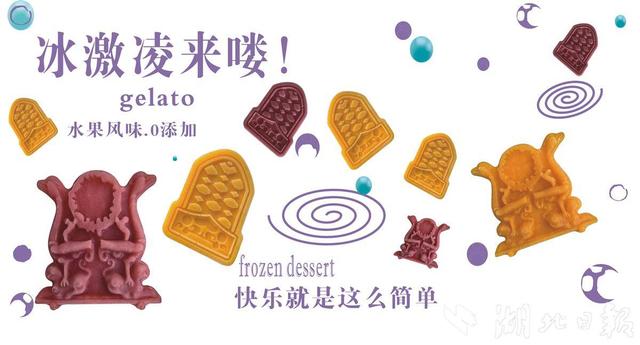 三伏天要来了　日均两万+人次来省博清凉一“夏”