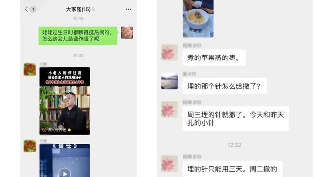 赛博断亲的年轻人，率先退出家族群