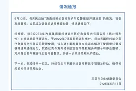 海南救护车拉警报旅游 应彻查问题根源 完善监管机制丨有一说一图片