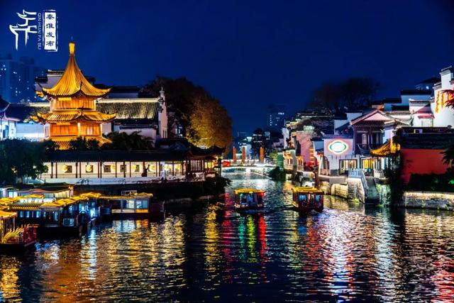 秦淮：向“中国人文旅游第一区”奋力迈进