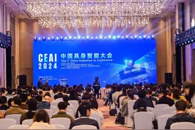 点亮人形机器人未来：具身智能尽显“徐汇元素”图片