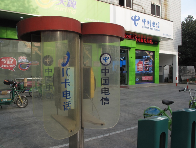 探寻朱家角古镇通信的前世今生