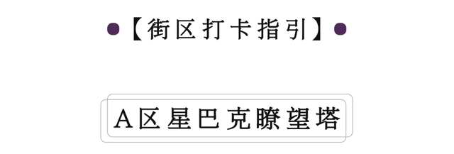 “这条路线，建议深圳人都去一遍”