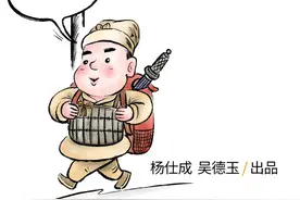 我在西安等你｜系列漫画阅读【14】来书院门感受关中书院的浓浓书卷气图片