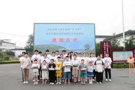 枣庄学院赴薛城区沙沟镇开展大学生暑期“三下乡”社会实践活动图片