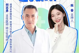 免费试药=当“小白鼠”？福建医生带你揭秘临床试验的真实“内幕”！图片