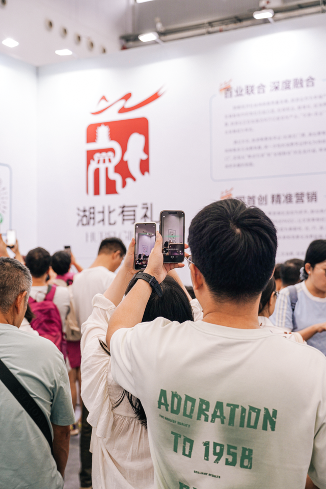 人气旺！湖北有礼票根经济成绩亮眼！