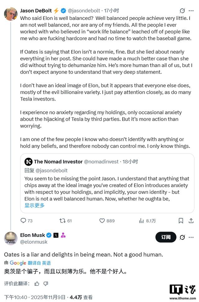 马斯克发布 AI 生成视频引争议，作家欧茨犀利批评其缺乏文化素养