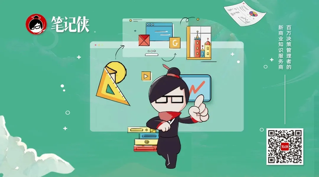 能干成事的人，无非是摸透了这4点