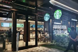 财经观察丨咖啡豆价格屡创新高，星巴克为啥这时降价了？图片