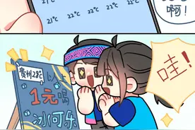 人这一辈子，一定要去一趟贵阳！图片