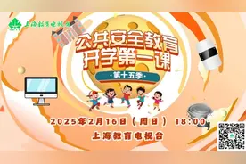 在AI实验中学习如何识破网络陷阱，《公共安全教育开学第一课》明晚播出图片