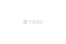 山工艺人文艺术学院“守遗匠心”青年志愿服务团调研茂腔实践纪实图片