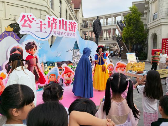 图集丨“五一”假期，高明美的鹭湖邂逅《白雪公主》梦幻巡游