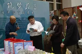 向海而生 逐梦深蓝——日照山海天各中小学精彩亮相市海洋教育成果展图片