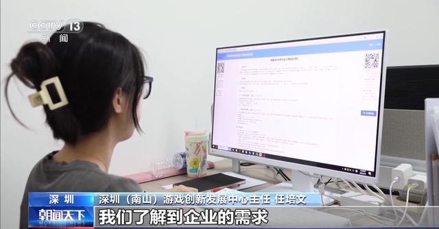 年中经济观察丨新业态、新模式、新增量 上半年服务贸易交出高分成绩单