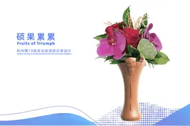 杭州亚运会颁奖花束、颁奖托盘及颁奖台亮相图片