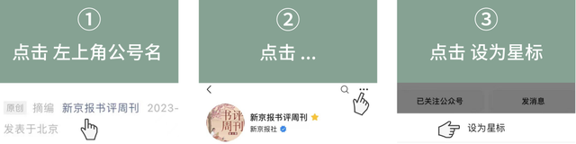 法律可以私人定制吗：当大数据和算法成为每个人的“法官	”