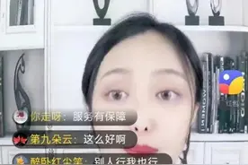 “零元剪辑课”，“剪”掉长辈重塑自己的愿望丨九派时评图片
