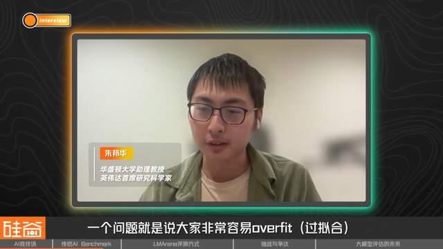 谁是AI之王？聊聊备受争议的AI评测与崛起的LMArena