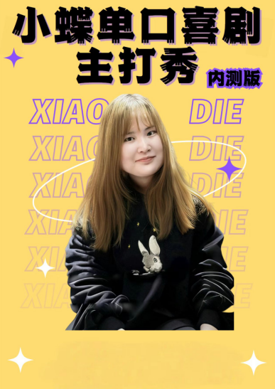 福建文旅生活指南（风华录•8月篇）