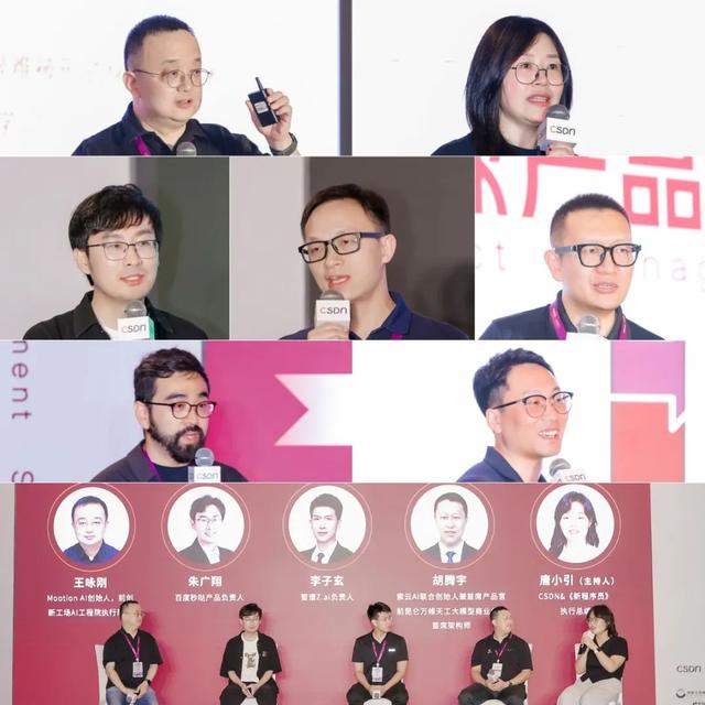 AI不会重写所有传统软件，但在重构产品逻辑！2025全球产品经理大会圆满收官
