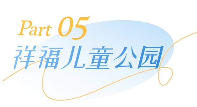 3分钟，我要这些公园的全部资料！