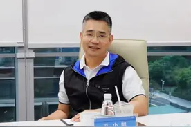 又一央企地产高管突然离职图片