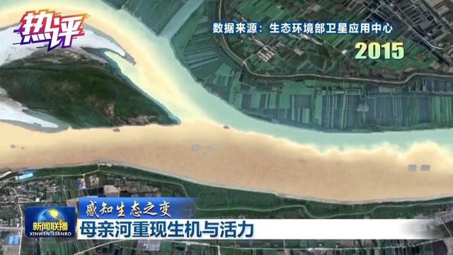 热评丨好环境就是最普惠的民生