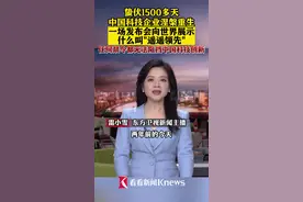 华为一场发布会向世界展示什么叫“遥遥领先”图片