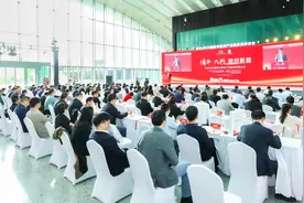 百家数字经济头部企业北京大兴共谋数字新机图片