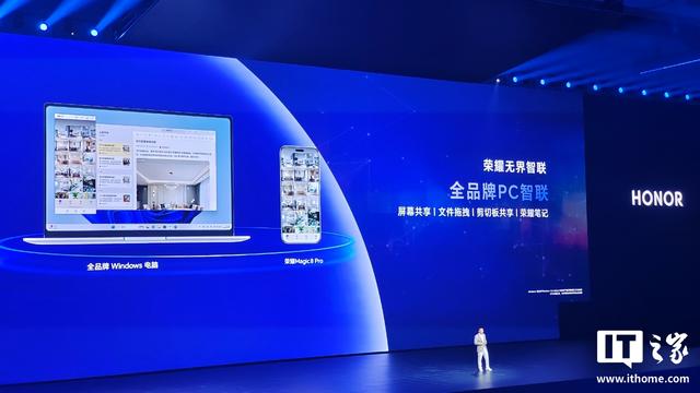 荣耀无界智联支持 iPhone、Mac、Apple Watch 苹果生态互联