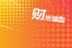 “财米油盐”AI聊两会丨“就业难”撞上“用工荒”，如何破解？图片