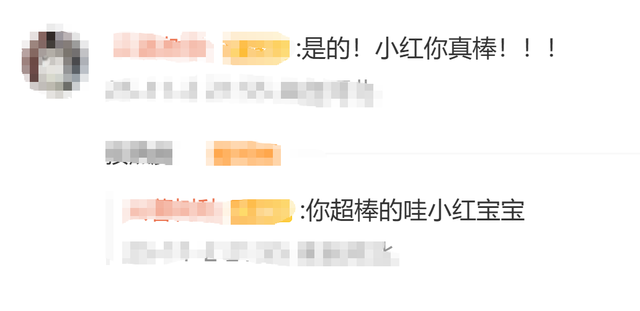 归来仍是王者！全红婵复出首战夺冠后发文：我真棒