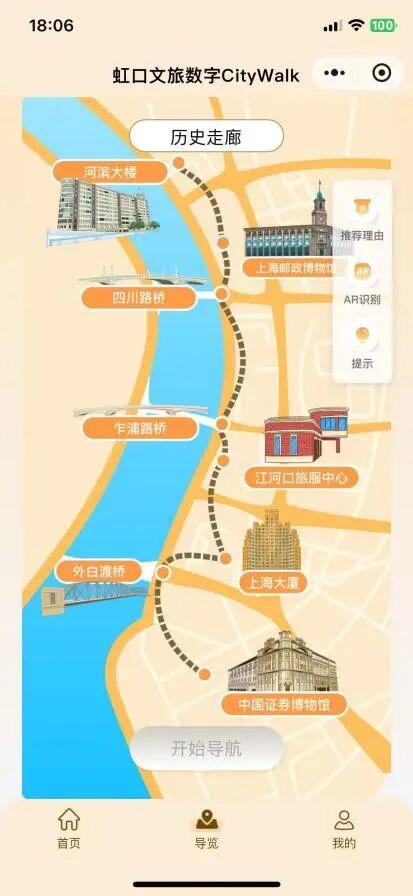 从数字向导到“演”VR电影：数智技术让上海市民这样读懂历史