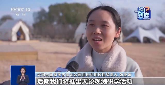 穿越7000年！这座古村落“复活”变身“顶流”公园