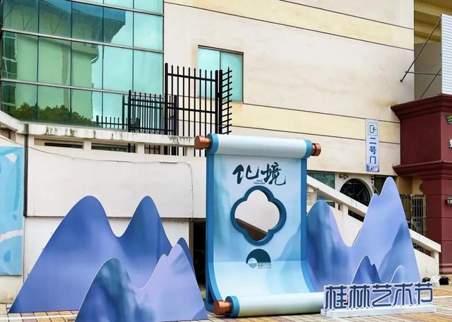 出片率100%！桂林街头“藏”了好多新打卡点！