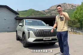 试驾新一代哈弗H6 依旧是家用不二之选视频封面