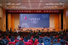 江西师大附中举办第二十四期“求真游目讲座”图片