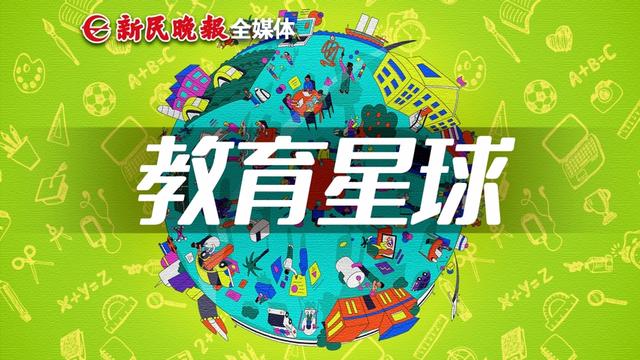 新民·教育星球｜上外高翻学院院长张爱玲：AI时代，外语人才如何“突围”？