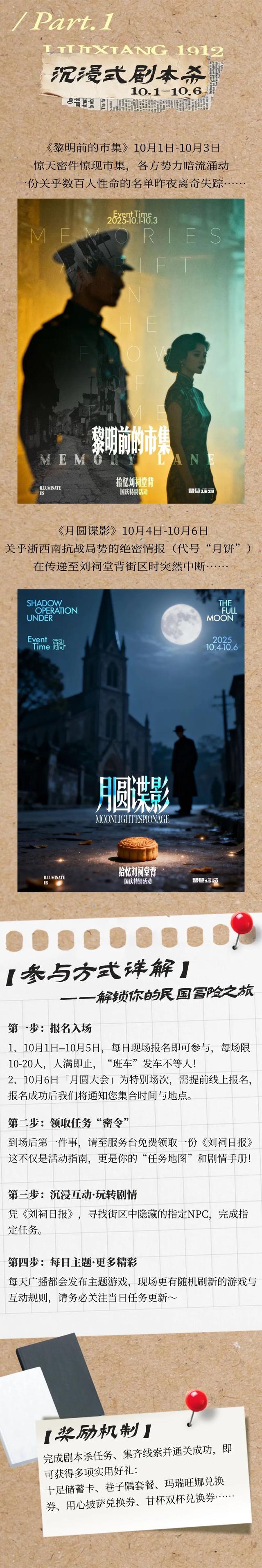 8天不重样！年轻人的快乐，被莲都这条老街承包了！