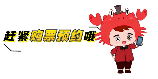 崇明这场嘉年华，等你来玩！