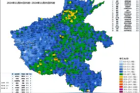 河南最低气温创近日新低，明早多地不足5℃图片