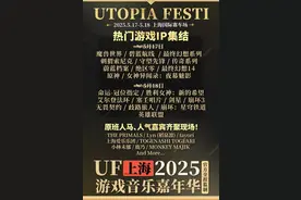 B站最年轻前高管，想做全球最具影响力的游戏音乐嘉年华 | 36氪专访图片
