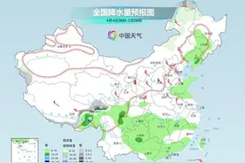 清明假期首日北方干燥多风需防火 南方多地雨纷纷出行防滑图片