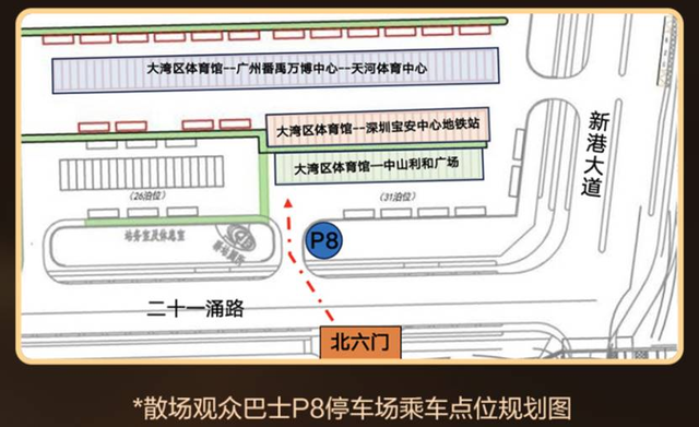 “烟火共盛放”跨年之夜落地南沙！最全出行指引→
