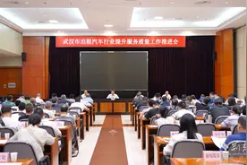 奖惩并举树新风！武汉重奖优秀出租车司机 四项举措提升行业服务图片